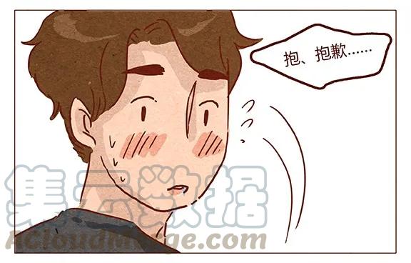 喂，看见耳朵啦 - 第53话 约定 - 第25张图