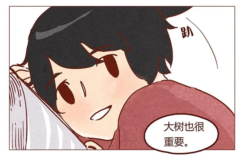 喂，看见耳朵啦 - 第53话 约定 - 第11张图