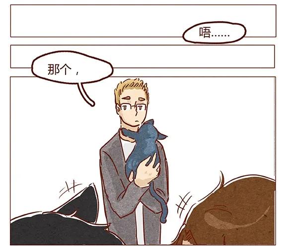 喂，看见耳朵啦 - 第53话 约定 - 第23张图