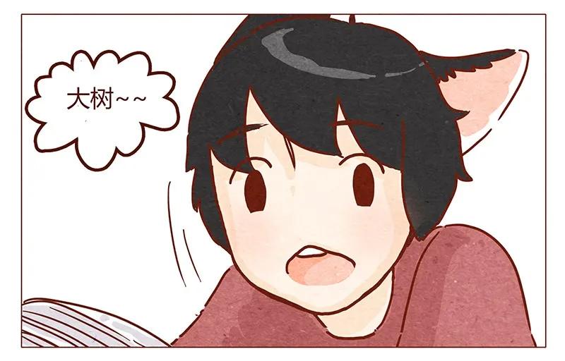 喂，看见耳朵啦 - 第53话 约定 - 第3张图