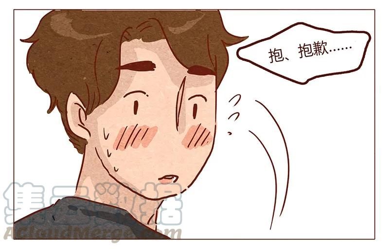 喂，看见耳朵啦 - 第53话 约定 - 第21张图