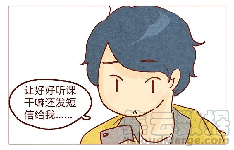 喂，看见耳朵啦 - 第54话 上课要认真 - 第17张图