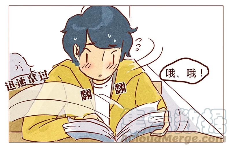 喂，看见耳朵啦 - 第54话 上课要认真 - 第13张图