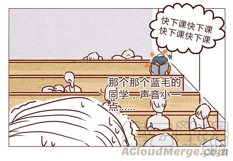 喂，看见耳朵啦 - 第54话 上课要认真 - 第21张图
