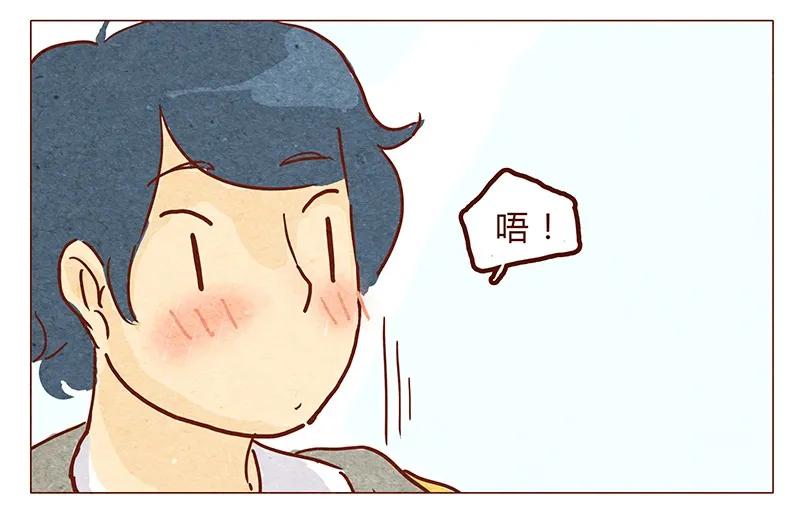 喂，看见耳朵啦 - 第54话 上课要认真 - 第10张图