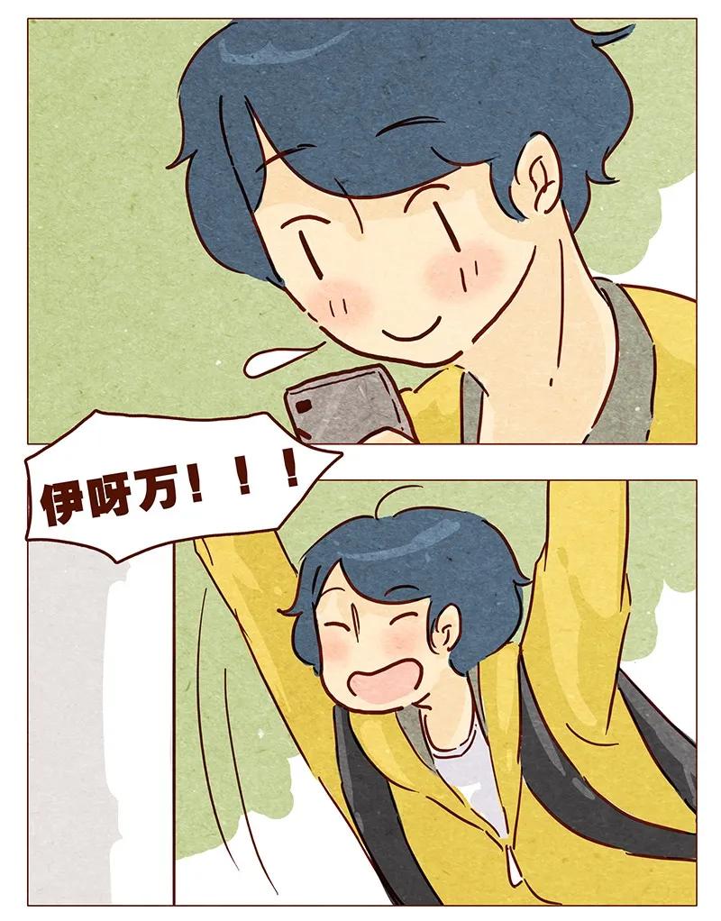 喂，看见耳朵啦 - 第55话 受欢迎的歪果仁 - 第8张图