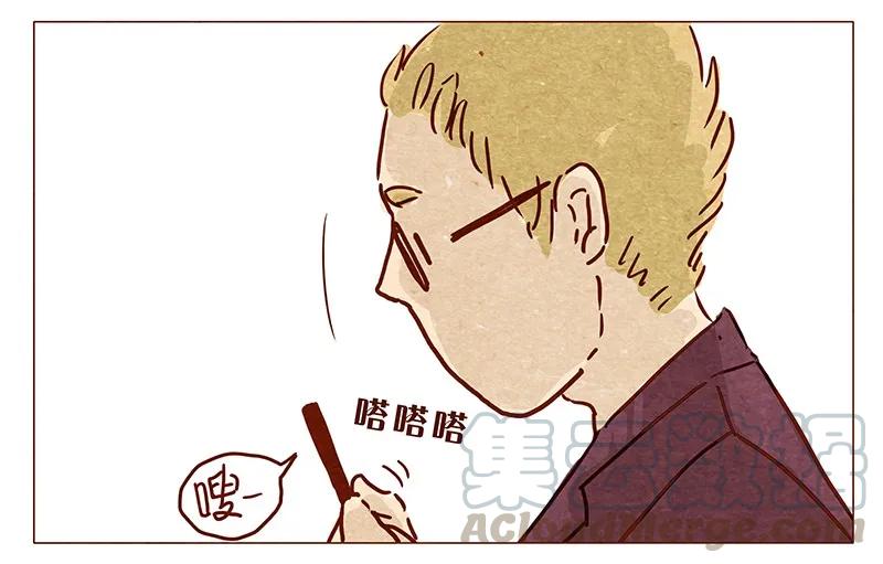 喂，看见耳朵啦 - 第55话 受欢迎的歪果仁 - 第5张图