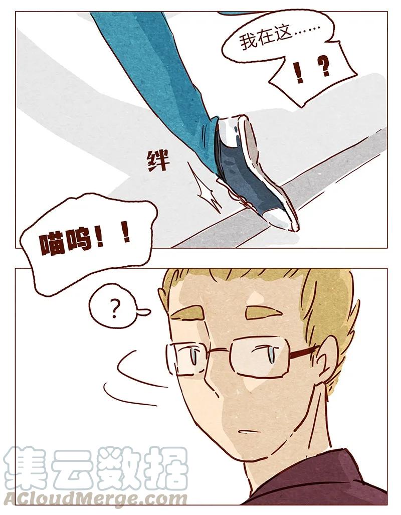 喂，看见耳朵啦 - 第55话 受欢迎的歪果仁 - 第9张图