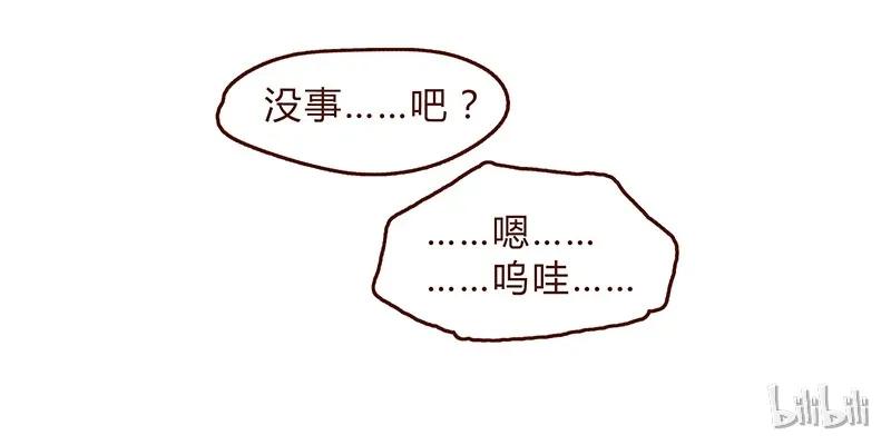 喂，看见耳朵啦 - 第55话 受欢迎的歪果仁 - 第12张图