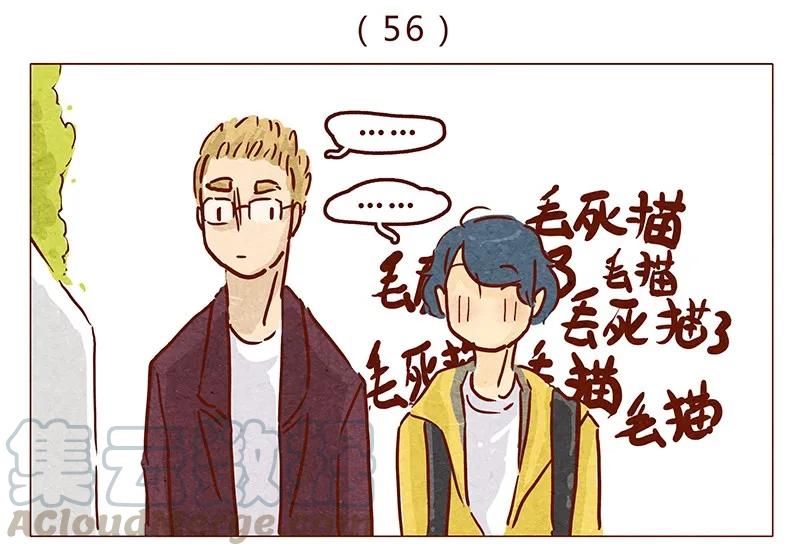 喂，看见耳朵啦 - 第56话 很好看 - 第1张图