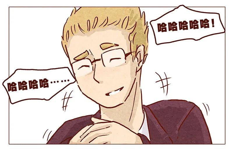 喂，看见耳朵啦 - 第56话 很好看 - 第12张图