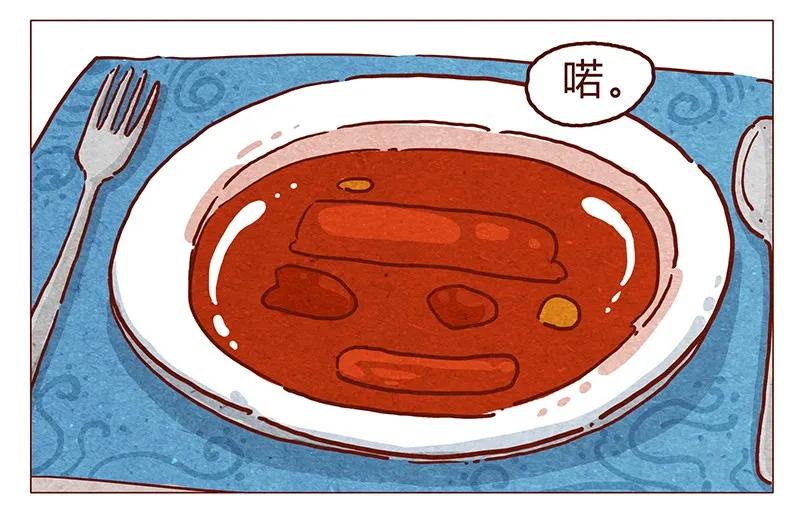 喂，看见耳朵啦 - 第56话 很好看 - 第8张图