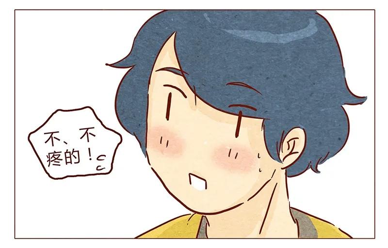 喂，看见耳朵啦 - 第56话 很好看 - 第4张图