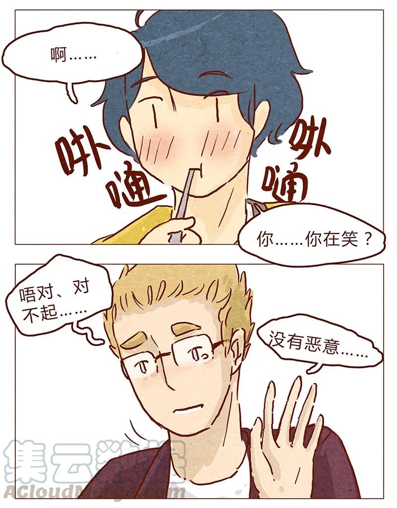 喂，看见耳朵啦 - 第56话 很好看 - 第13张图