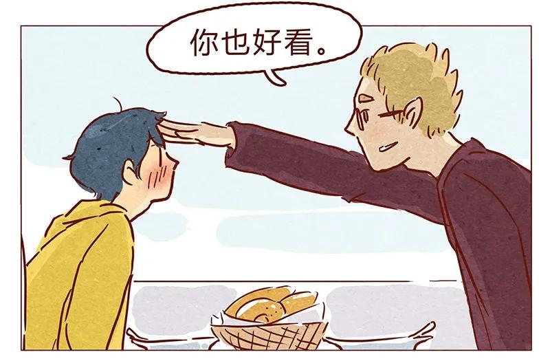 喂，看见耳朵啦 - 第56话 很好看 - 第19张图