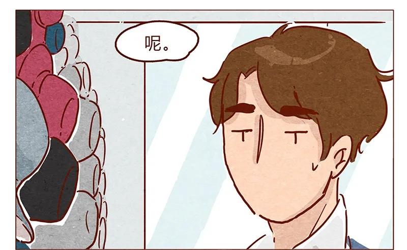 喂，看见耳朵啦 - 第57话 帽子（上） - 第8张图