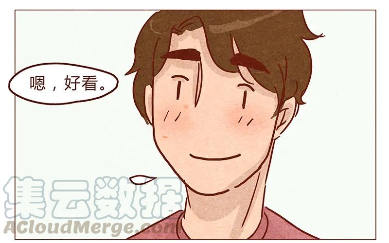 喂，看见耳朵啦 - 第58话 帽子（下） - 第9张图