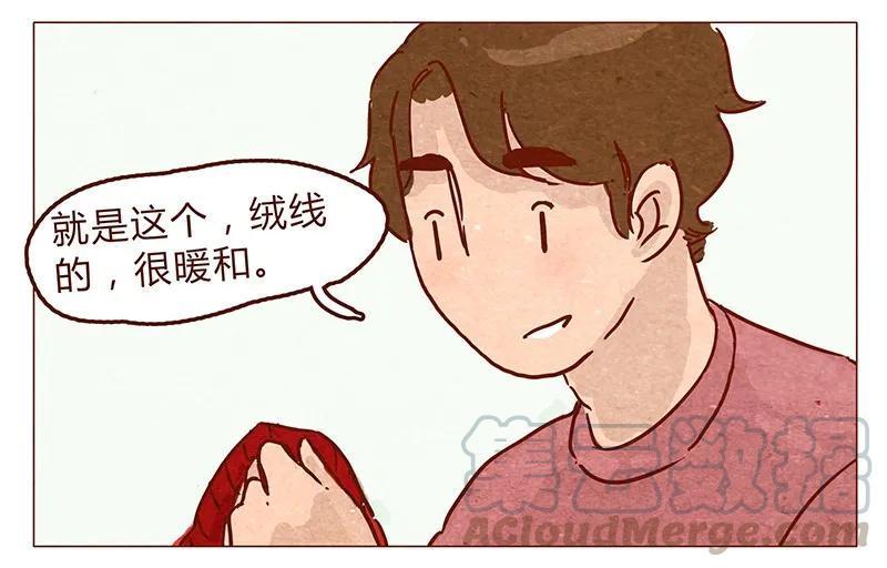 喂，看见耳朵啦 - 第58话 帽子（下） - 第5张图