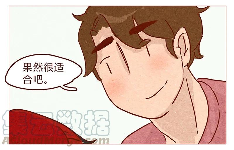 喂，看见耳朵啦 - 第58话 帽子（下） - 第7张图