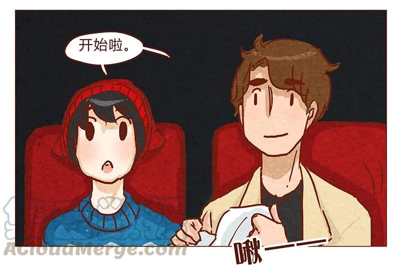 喂，看见耳朵啦 - 第59话 圣诞节的两人世界，儿童不宜嗷！ - 第7张图