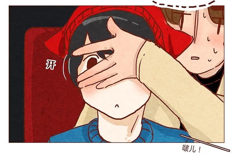 喂，看见耳朵啦 - 第59话 圣诞节的两人世界，儿童不宜嗷！ - 第10张图