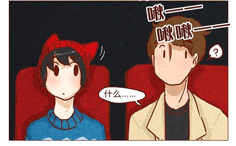 喂，看见耳朵啦 - 第59话 圣诞节的两人世界，儿童不宜嗷！ - 第8张图