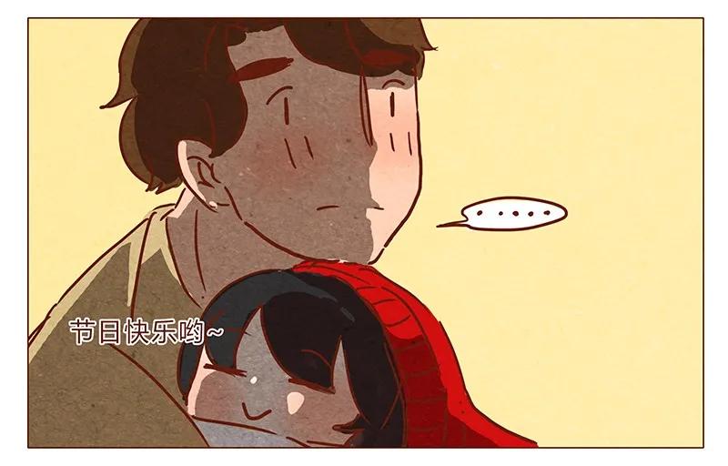 喂，看见耳朵啦 - 第60话 有你在旁，这节日才有意义 - 第15张图