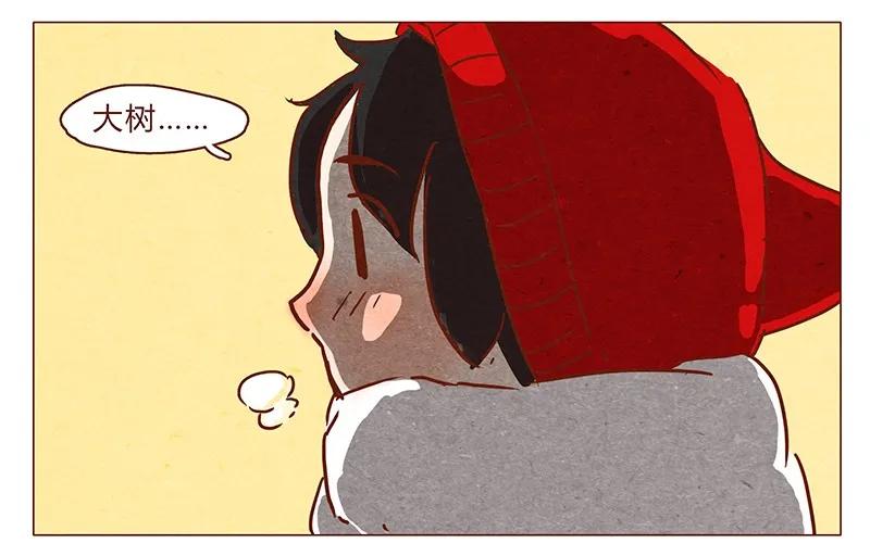 喂，看见耳朵啦 - 第60话 有你在旁，这节日才有意义 - 第8张图