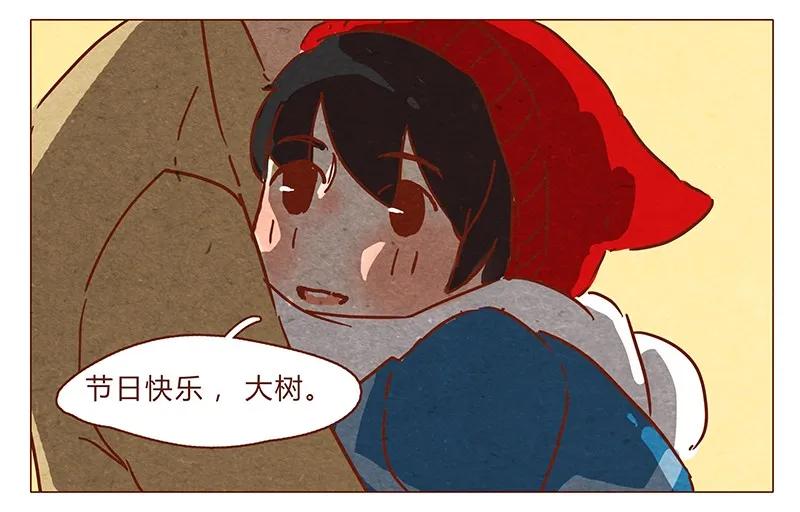 喂，看见耳朵啦 - 第60话 有你在旁，这节日才有意义 - 第14张图