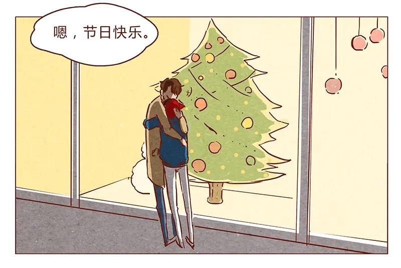 喂，看见耳朵啦 - 第60话 有你在旁，这节日才有意义 - 第18张图