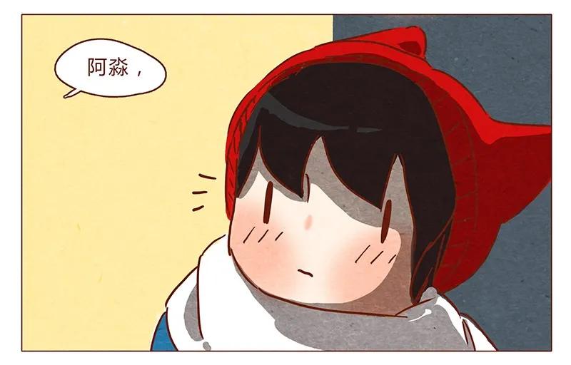 喂，看见耳朵啦 - 第60话 有你在旁，这节日才有意义 - 第6张图