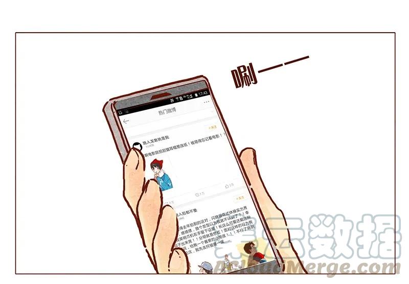 喂，看见耳朵啦 - 第61话 今年的圣诞，有点不一样 - 第1张图