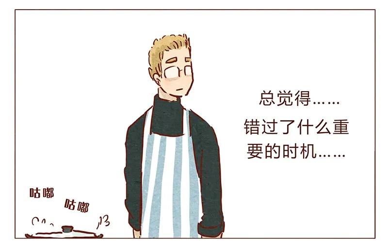 喂，看见耳朵啦 - 第61话 今年的圣诞，有点不一样 - 第8张图