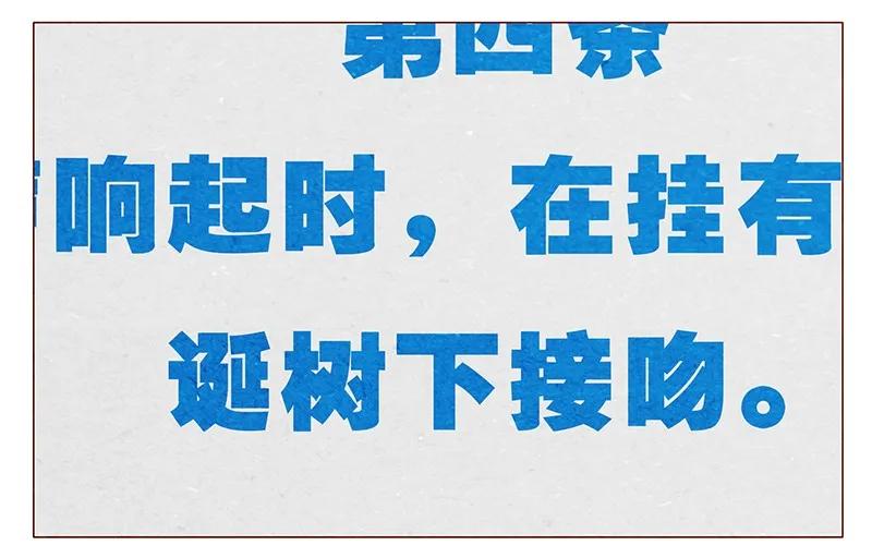 喂，看见耳朵啦 - 第62话 那个国家的习俗居然是！？ - 第6张图