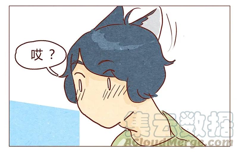 喂，看见耳朵啦 - 第62话 那个国家的习俗居然是！？ - 第5张图