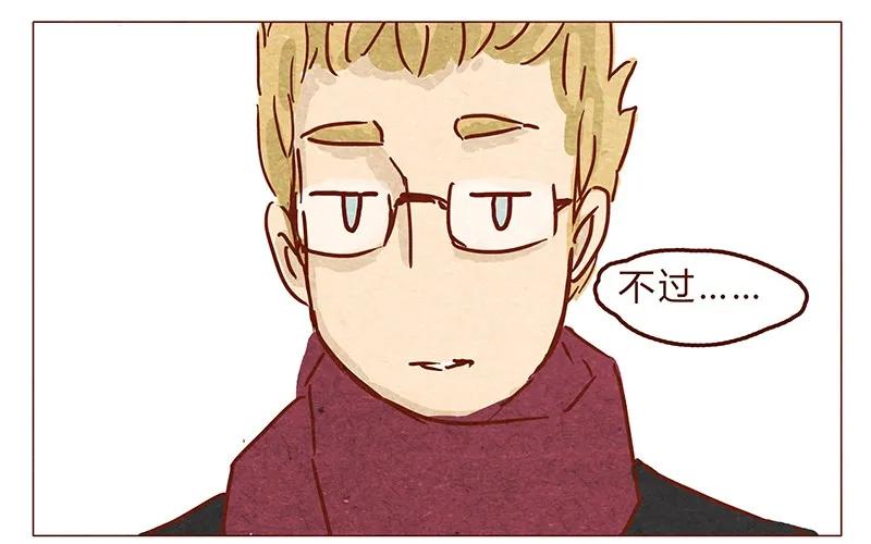 喂，看见耳朵啦 - 第63话 只和重要的人在一起 - 第6张图