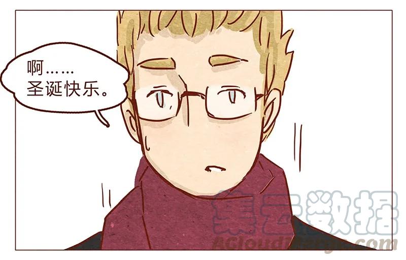 喂，看见耳朵啦 - 第63话 只和重要的人在一起 - 第5张图