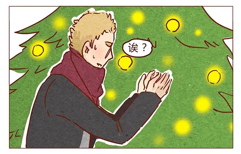 喂，看见耳朵啦 - 第63话 只和重要的人在一起 - 第15张图