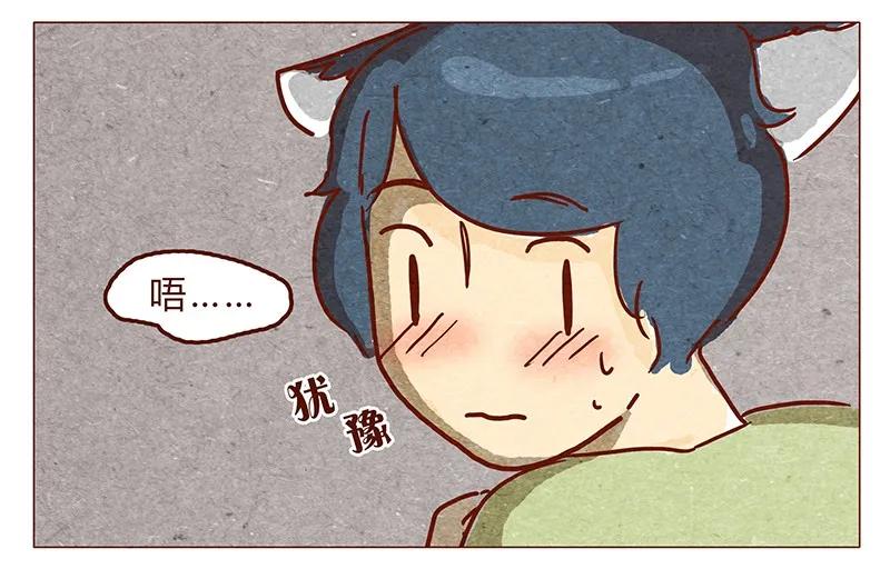 喂，看见耳朵啦 - 第64话 没关系，是笨蛋啊 - 第4张图