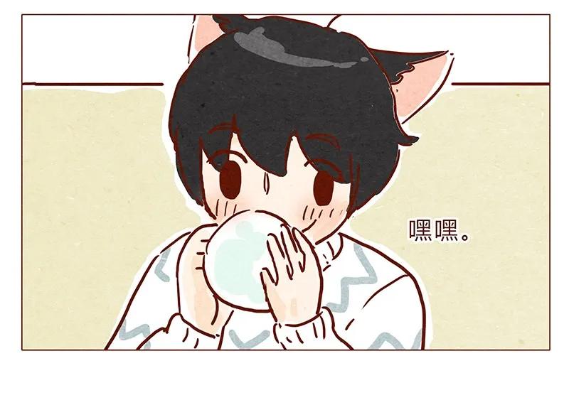 喂，看见耳朵啦 - 第64话 没关系，是笨蛋啊 - 第11张图