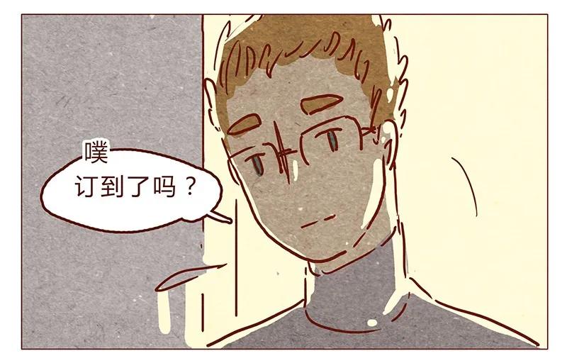 喂，看见耳朵啦 - 第64话 没关系，是笨蛋啊 - 第3张图