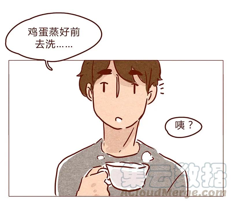 喂，看见耳朵啦 - 第64话 没关系，是笨蛋啊 - 第13张图