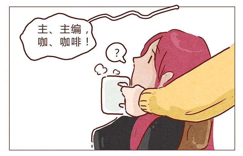 喂，看见耳朵啦 - 第65话 三十一是什么日子？ - 第10张图