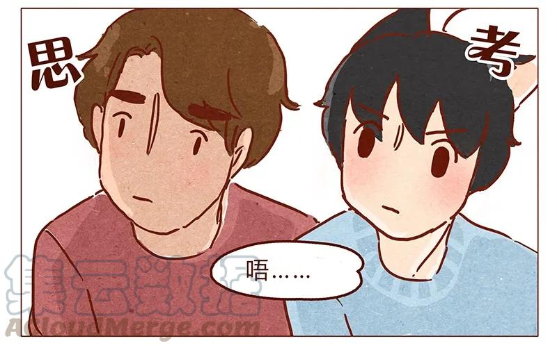 喂，看见耳朵啦 - 第65话 三十一是什么日子？ - 第5张图