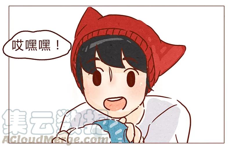 喂，看见耳朵啦 - 第66话 摘掉帽子吧！ - 第13张图