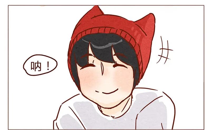 喂，看见耳朵啦 - 第66话 摘掉帽子吧！ - 第16张图
