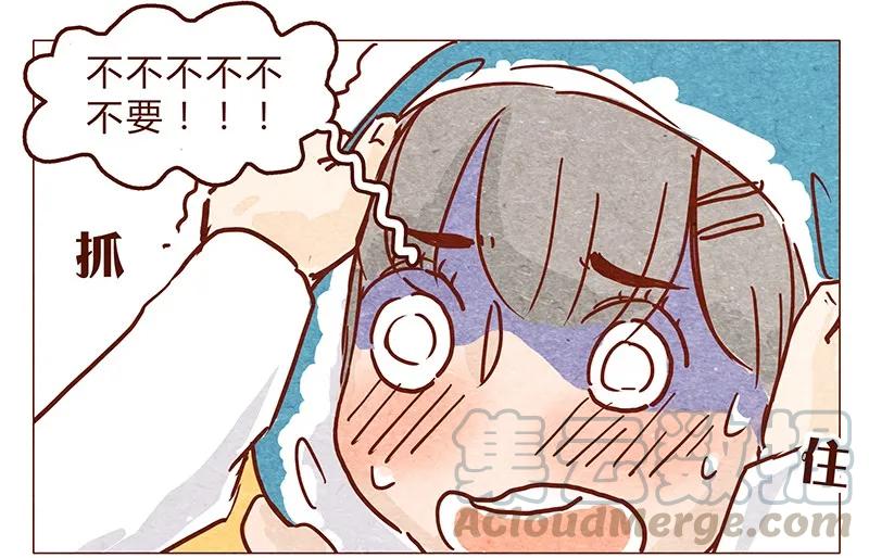 喂，看见耳朵啦 - 第66话 摘掉帽子吧！ - 第9张图