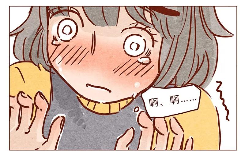 喂，看见耳朵啦 - 第66话 摘掉帽子吧！ - 第15张图