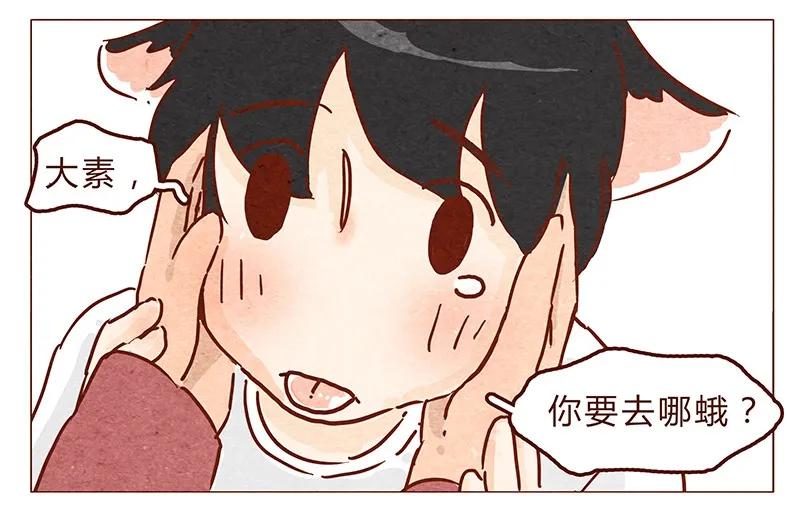 喂，看见耳朵啦 - 第68话 你要去哪蛾？ - 第14张图