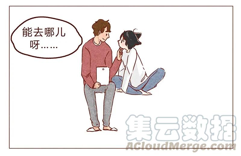 喂，看见耳朵啦 - 第68话 你要去哪蛾？ - 第17张图